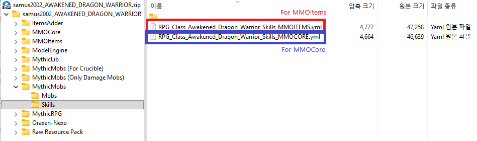 Always remove the one you don't use. If you chose MMOItems, remove "_MMOCORE".